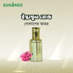 Istanbul Rose Ator | ইস্তাম্বুল রোজ আতর