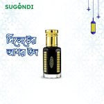 Sylhet Agor Oud Ator | সিলেটের-আগর-উদ